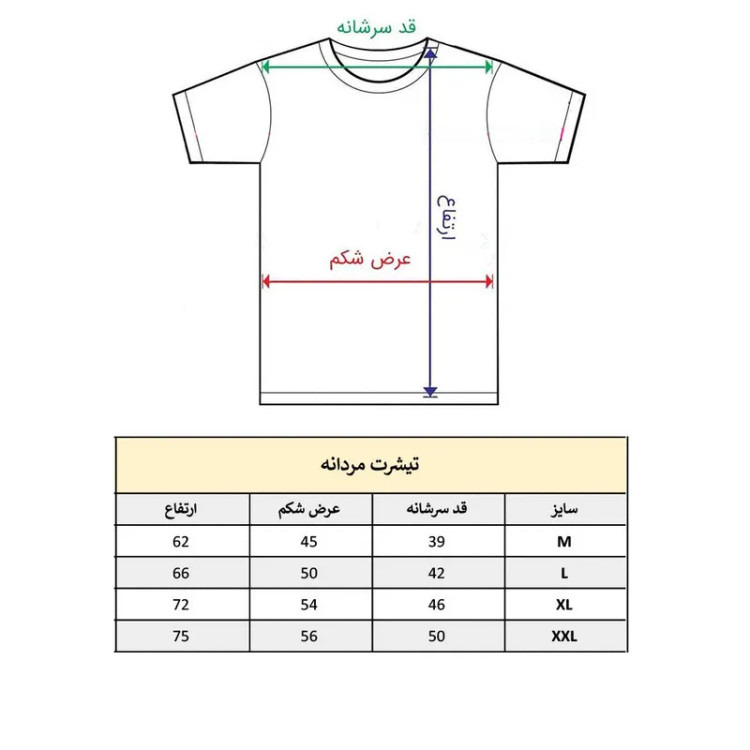 تیشرت آستین کوتاه مردانه طرح فوتبالی تونی کروس مدل 1021