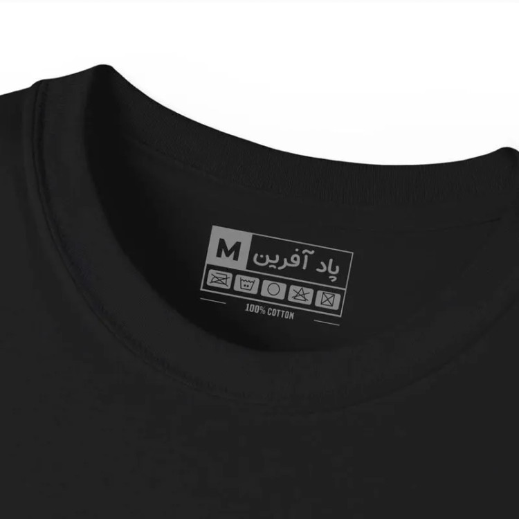تی شرت آستین کوتاه مردانه پاد آفرین مدل دوچرخه کد 20 جنس نخ پلی استر طرح چاپ مقاوم
