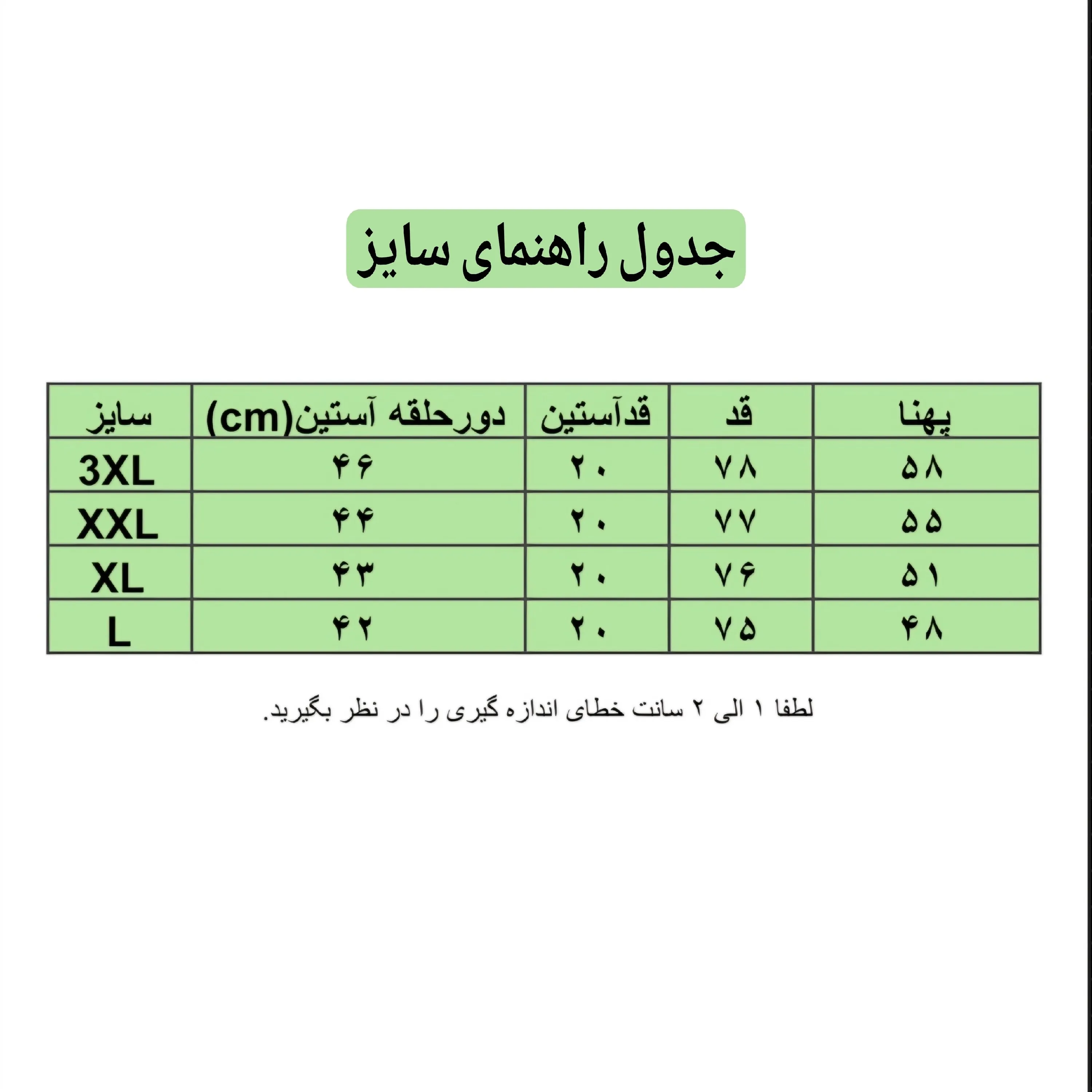 شلوارک مردانه مراکشی بیسکوییتی سایز XXL و 3XL رنگ کرم مشکی