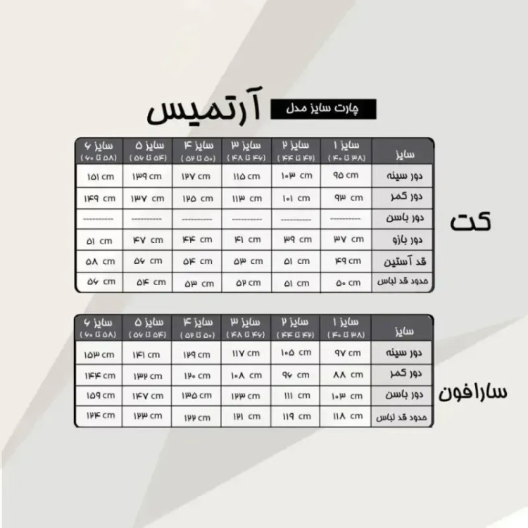 ماکسی مجلسی مدل رستا پولک و سنگ دامن ساتن آمریکایی
