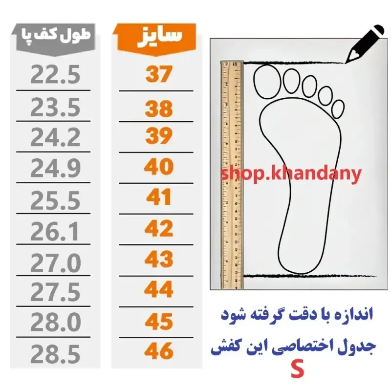 کفش جردن ساقدار زنانه نایک سفید مشکی چرم صنعتی زیره PVC