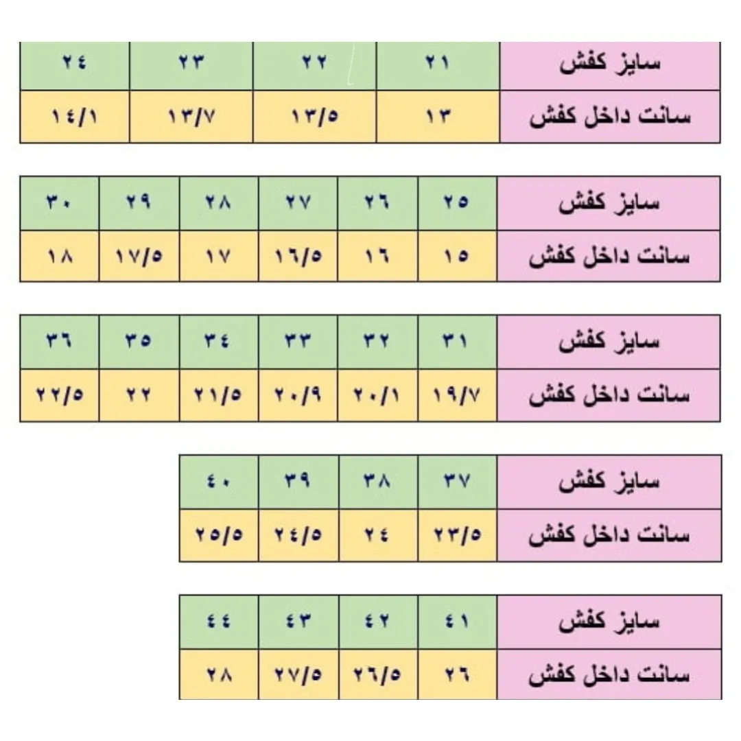 کفش اسپرت بچگانه پسرانه نایک سفید آبی سایز 27 تا 30